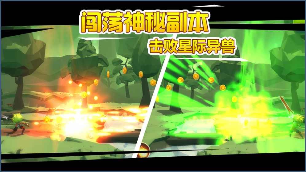 小小急速跑截图3