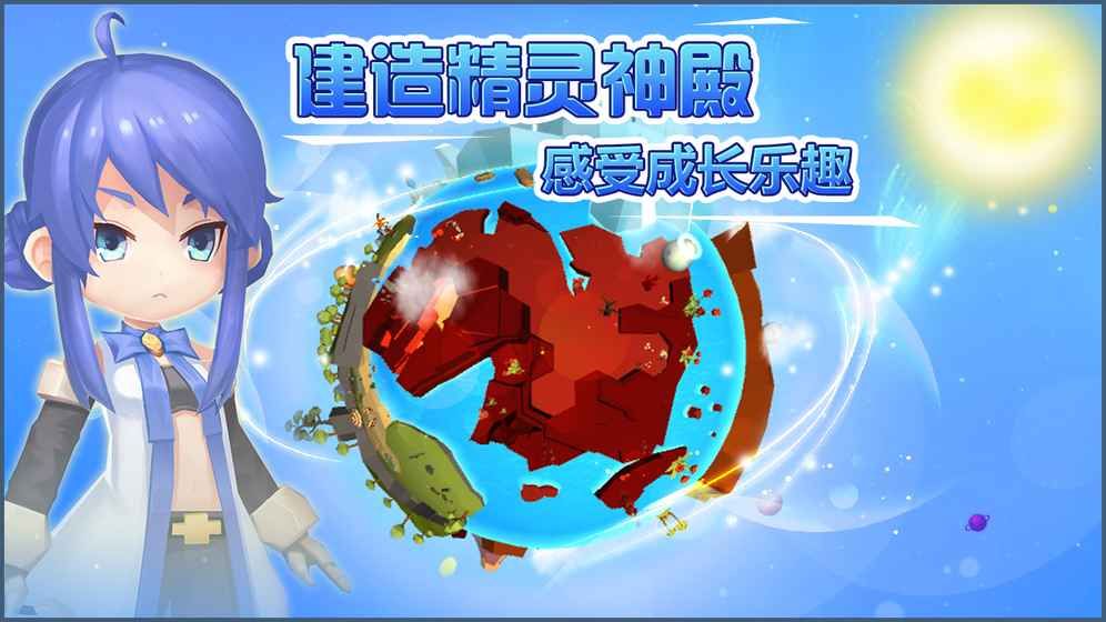 小小急速跑截图4