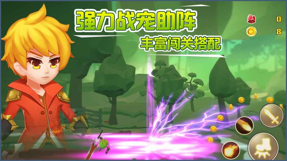 小小急速跑截图5