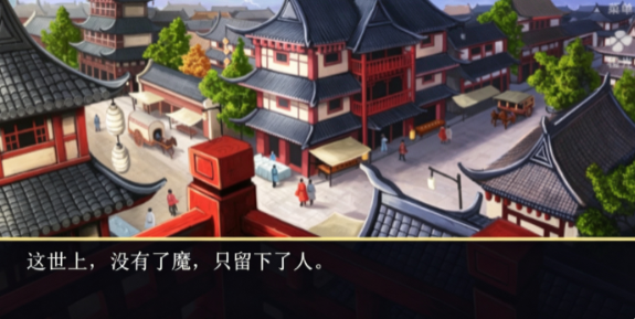 明月依旧截图2