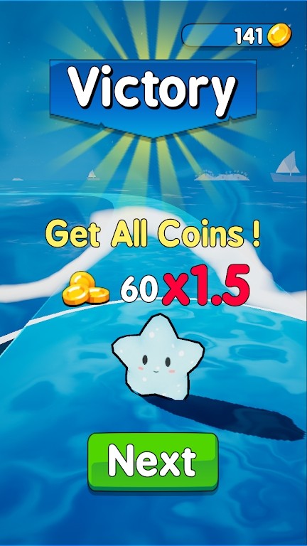 海星冲刺截图4