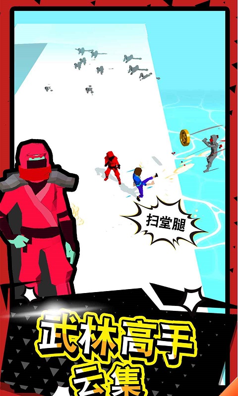武器大师单机版截图3
