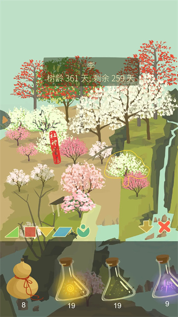 老农种树taptap版截图2