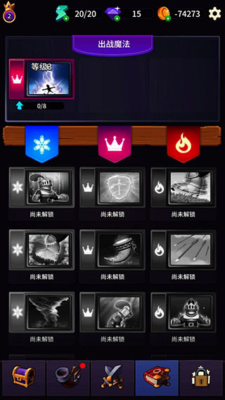 古代战役截图3