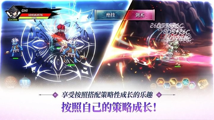 退魔剑士养成无广告版截图2