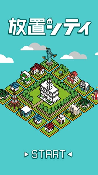 放置都市截图1