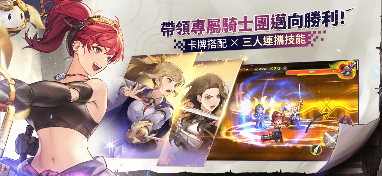 女神秘令截图2
