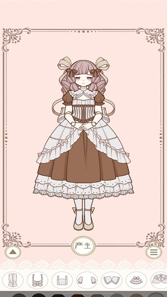 Myriad dresses截图1