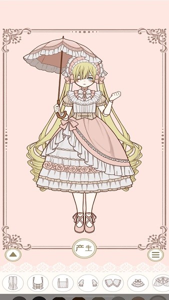 Myriad dresses截图3