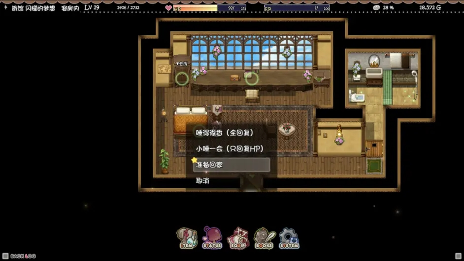 莉可的不可思议差事截图2