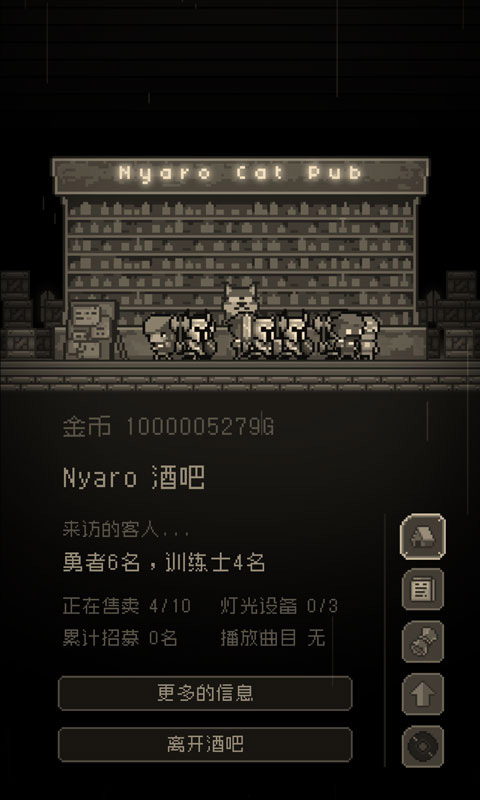 问题勇者打魔王截图3