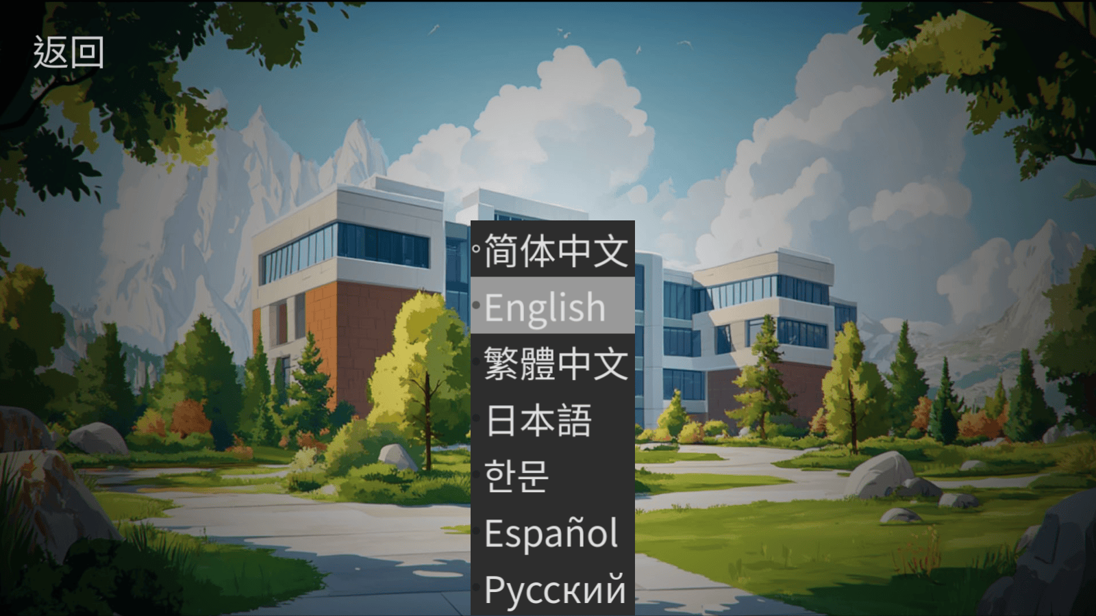 自然选择大学截图1