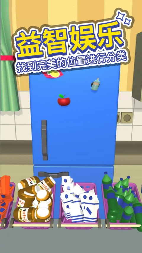 强迫症模拟器截图3