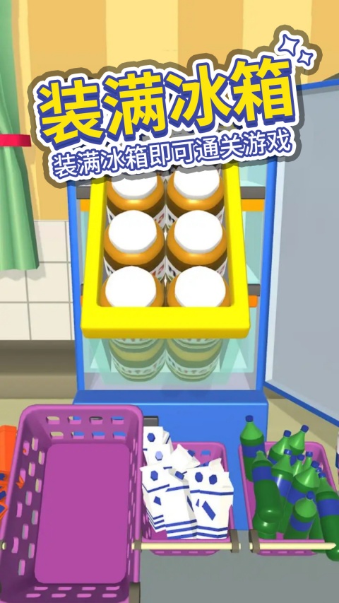 强迫症模拟器截图4