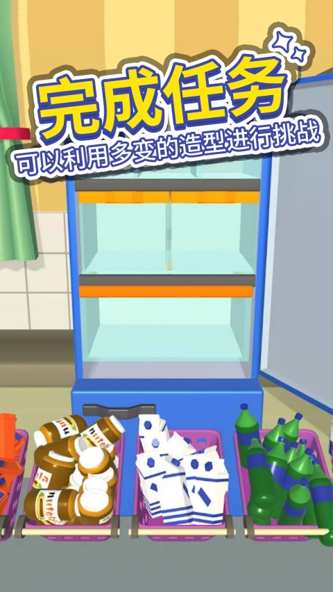 强迫症模拟器截图5