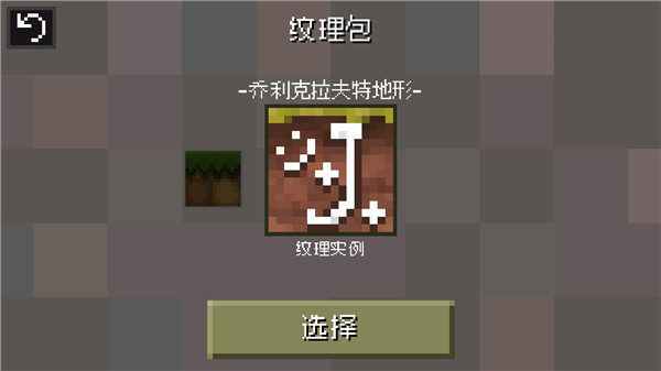 迷失的矿工中文版截图2