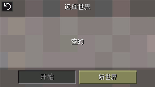 迷失的矿工中文版截图5