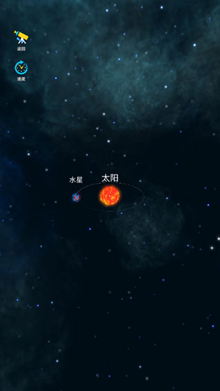 来捏个宇宙截图2