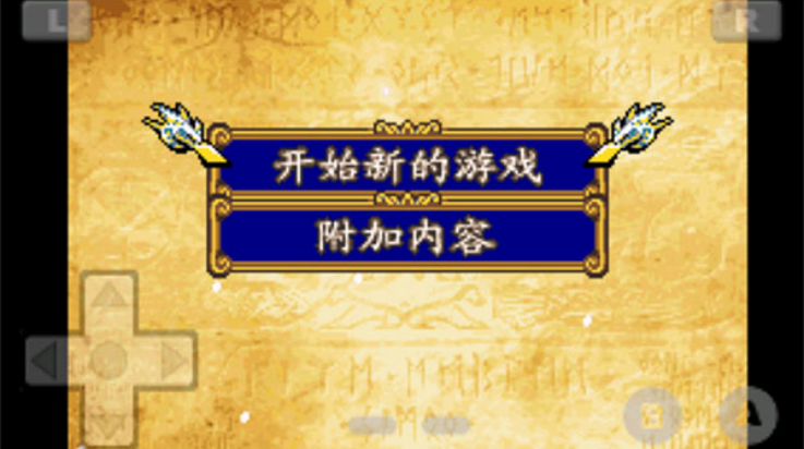 火焰纹章晓之女神截图2