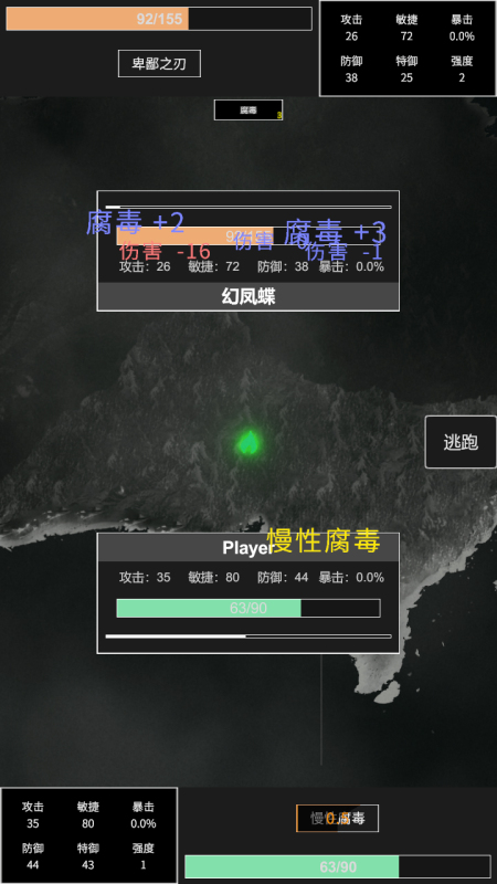 命运岛无广告版截图2