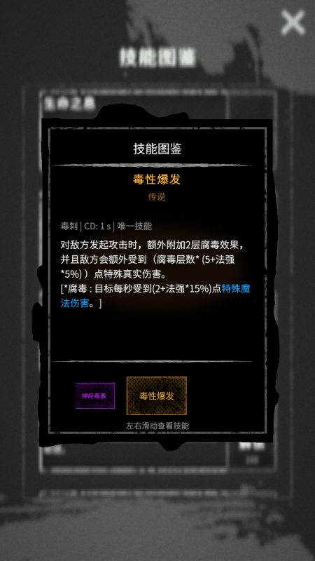 命运岛无广告版截图4