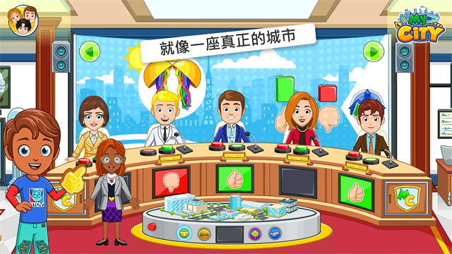 我的城市选举日截图2