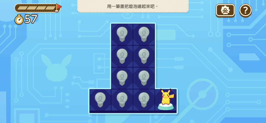 宝可梦伙伴截图1