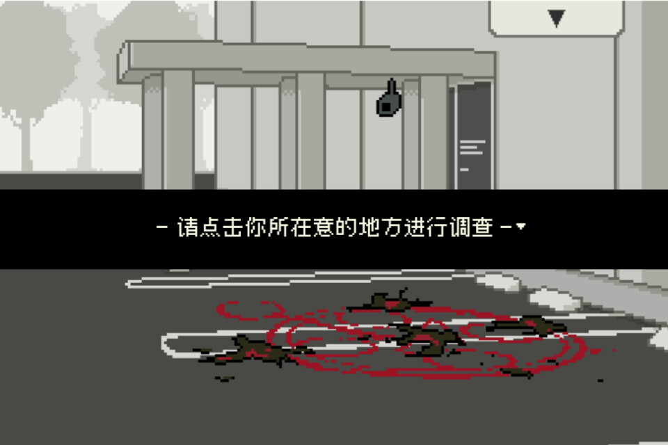 海鸟野卡苦的精神鉴定录截图3