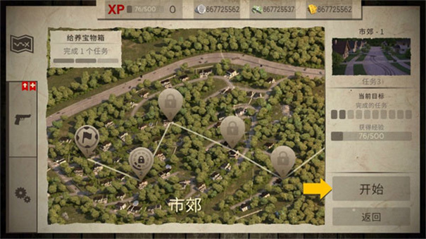 死灵奇袭无敌版截图3