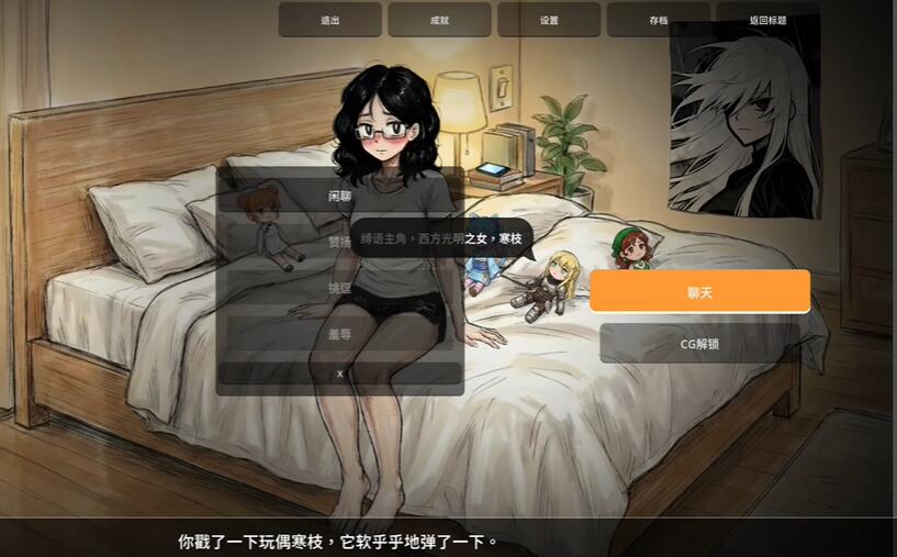 缚桔截图2