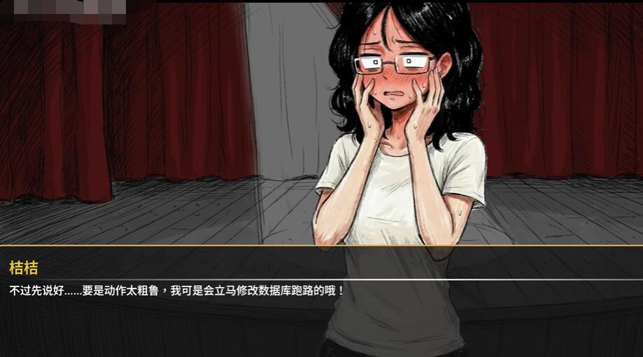 缚桔截图3