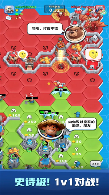 占城大师截图1
