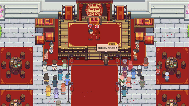 江城创业记截图5