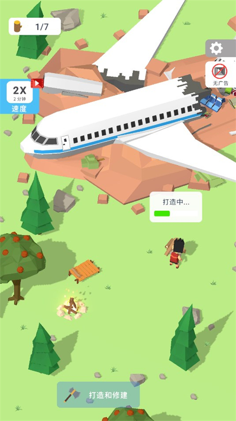 岛屿建设者内置菜单版截图2