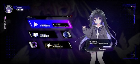 星界Stardary截图2