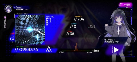 星界Stardary截图3