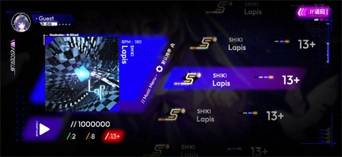 星界Stardary截图4