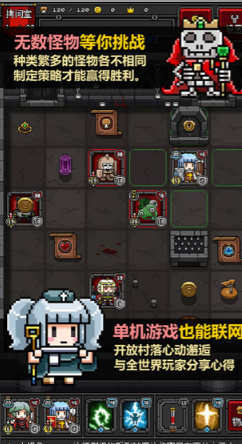 迷你地下城2无限金币版截图3