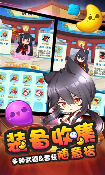 猫之茗消消乐截图1