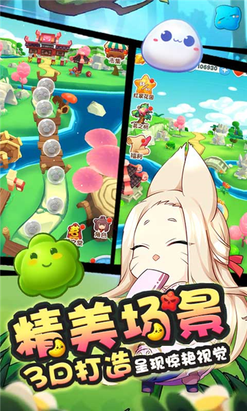 猫之茗消消乐截图2
