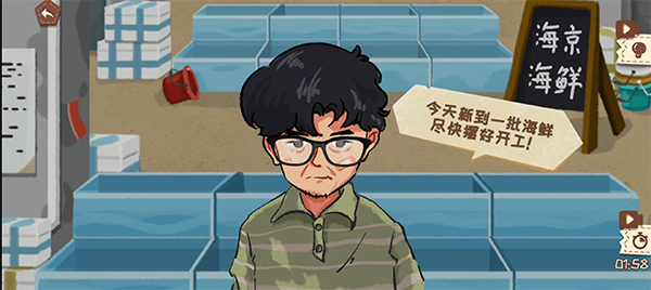 收纳天才截图2