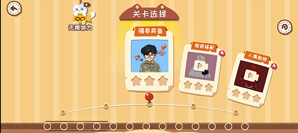 收纳天才截图4
