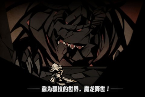 薇薇安和骑士小游戏截图1