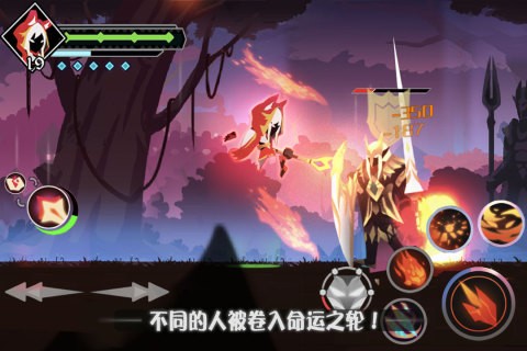 薇薇安和骑士小游戏截图3