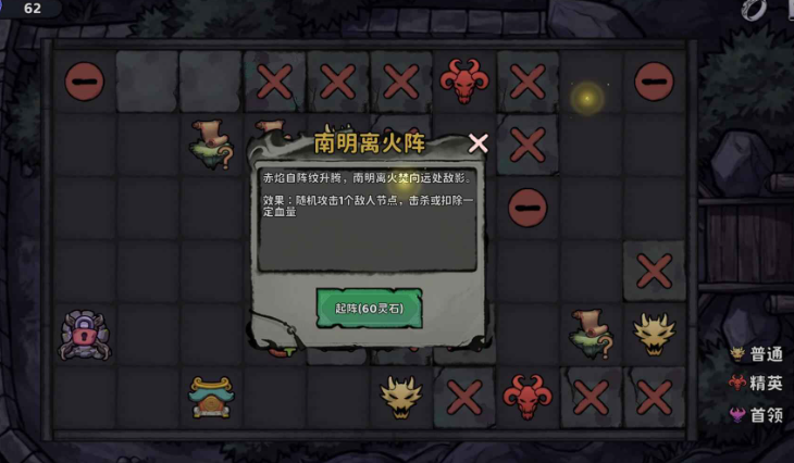 我在地府修仙内置mod菜单版截图2