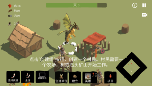 北欧海盗村无敌版截图1