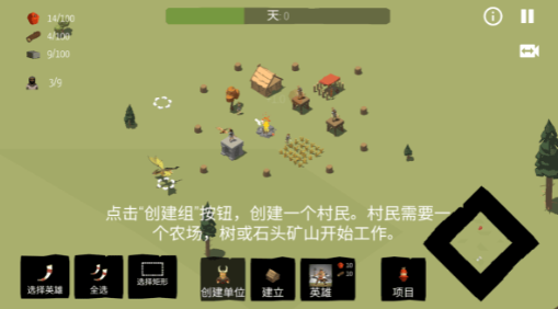 北欧海盗村无敌版截图2