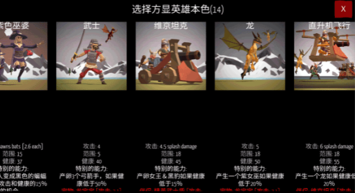 北欧海盗村无敌版截图3