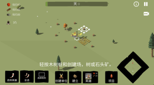 北欧海盗村无敌版截图4