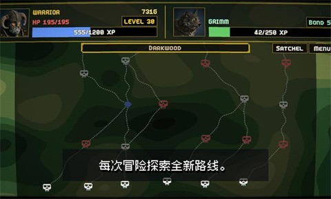 宝石羁绊截图1